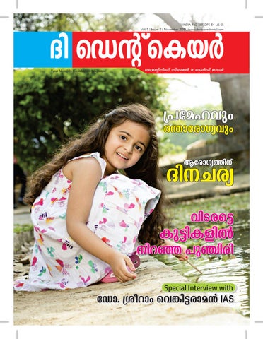 Dentcare Magazine14